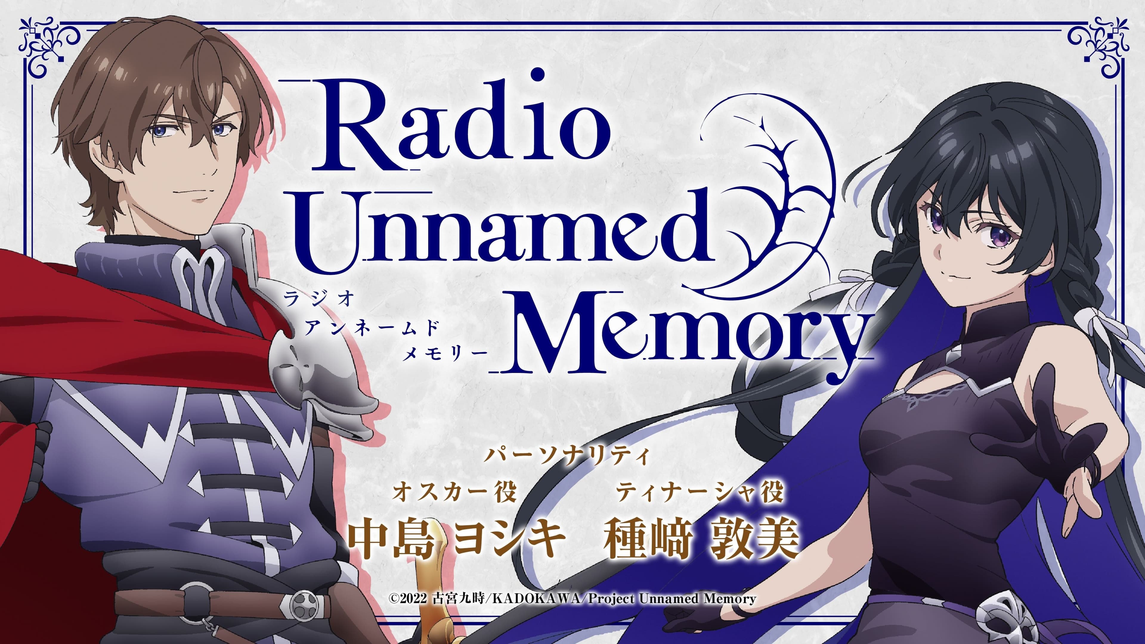 Radio Unnamed Memory