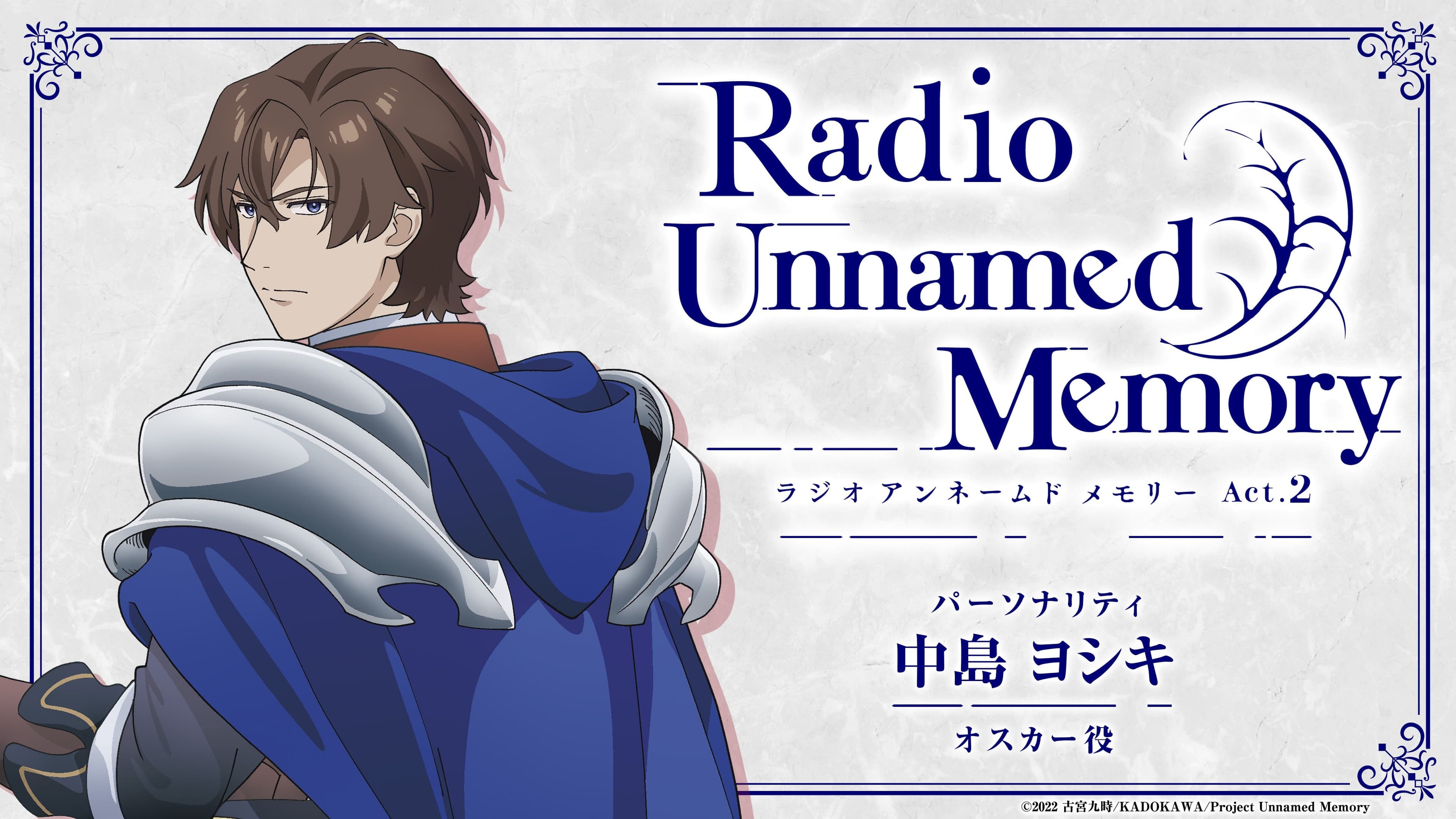 Radio Unnamed Memory Act.2