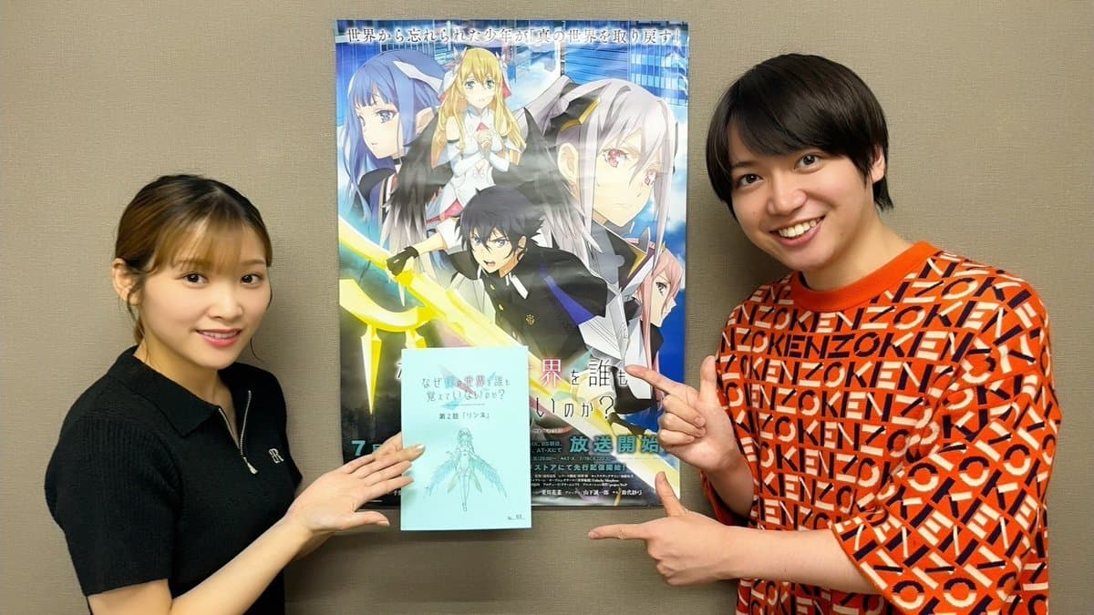 なぜ僕のラジオを誰も覚えていないのか